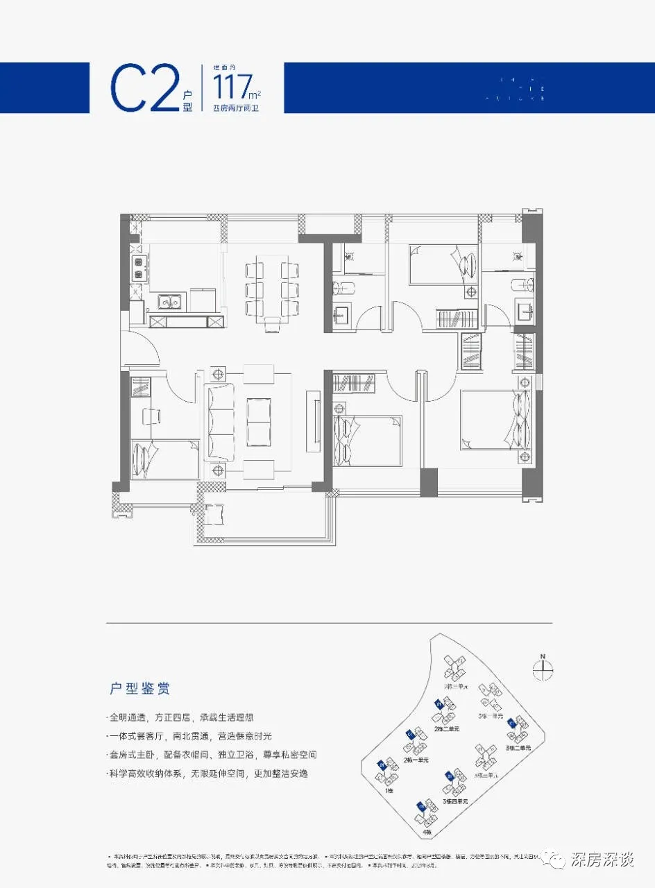 深圳龙岗｜合正方洲开盘预售中