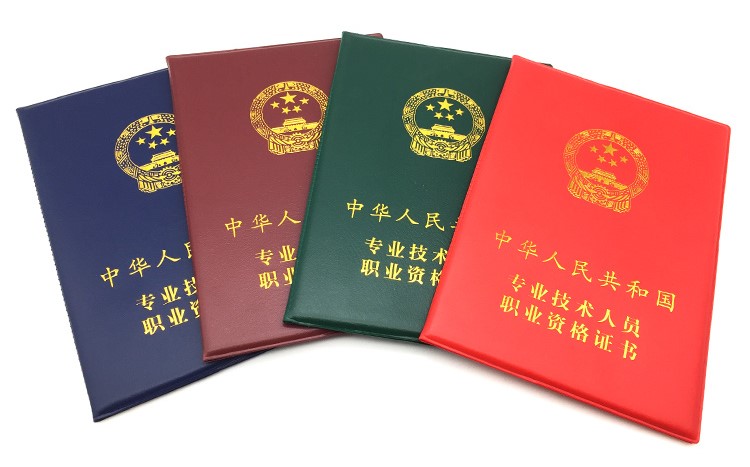 注册会计师初级（没有通过初级会计职称考试）