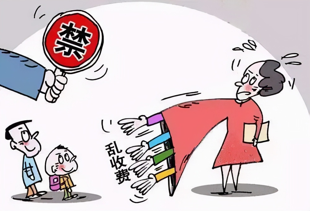 河北2所私立中学被查处，教育部门处罚很严厉，家长还是有些担心