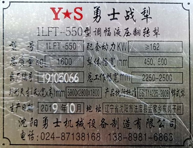 到底是犁大了？還是拖拉機(jī)底盤小了？大馬力拖拉機(jī)深耕中的無奈