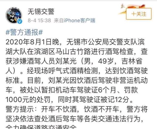 没红就发飘？酒驾罢演玩弄女粉丝，本山大叔的爱徒们真不让人省心