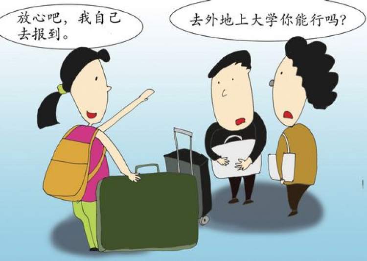 放弃本科值不值？上海考生异地求学究竟是一种怎样的体验