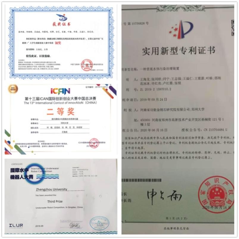 郑州大学“男神学霸”：狂揽国家级奖项，本科就已是企业负责人，现直博浙大！