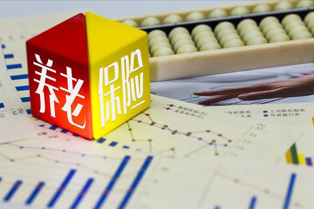 参保15万，退休时养老金1182元？太低不划算？不能忽视的4个因素