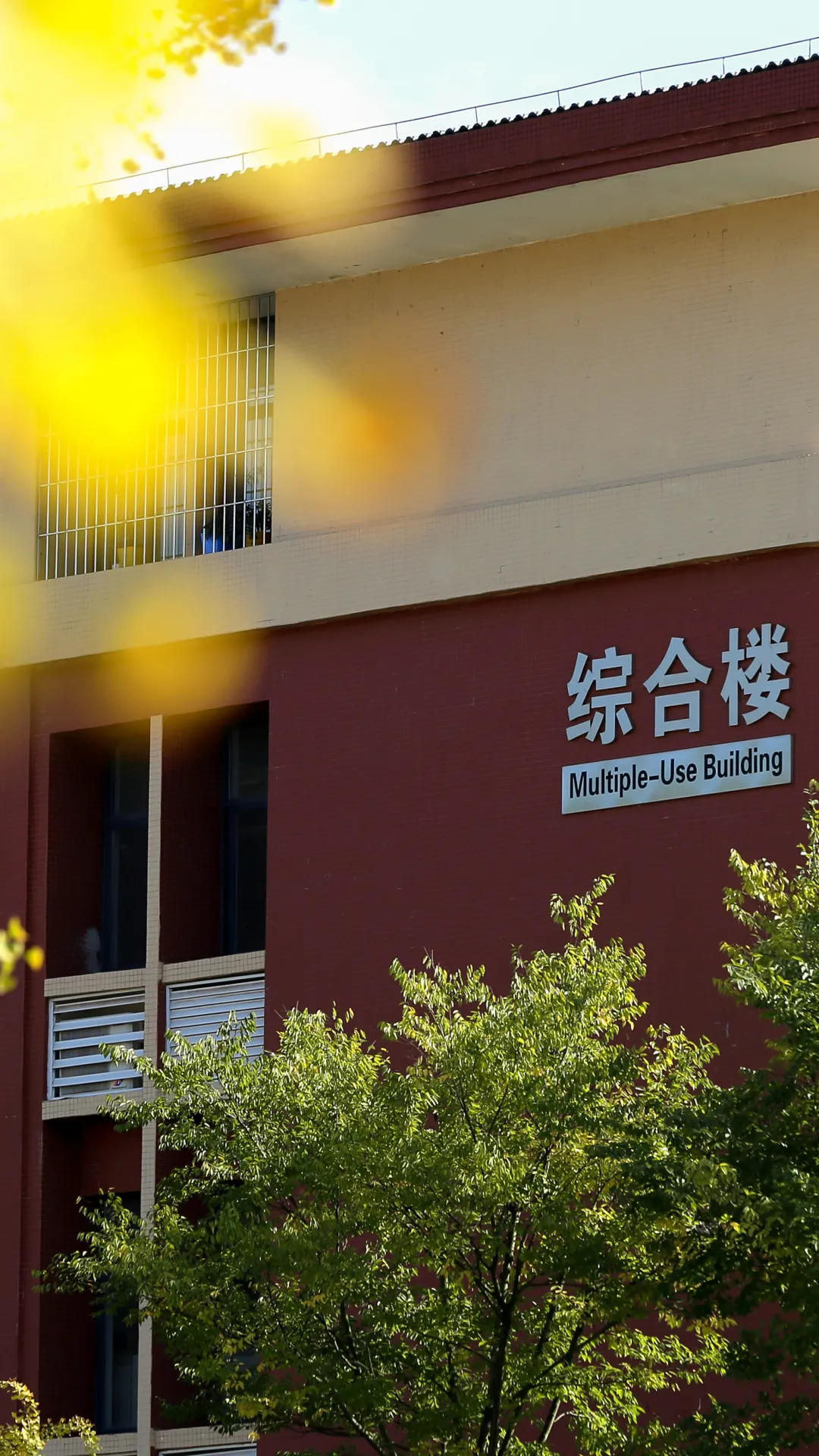 超好看！四川各高职院校专属壁纸，建议收藏