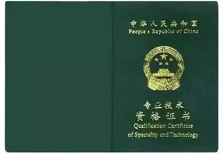 又有一本证书被取消！会计证书那么多，到底考哪些？这篇分析全了