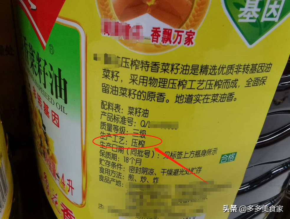 调和油、橄榄油、色拉油有啥区别？家庭用油该如何选？看完涨知识