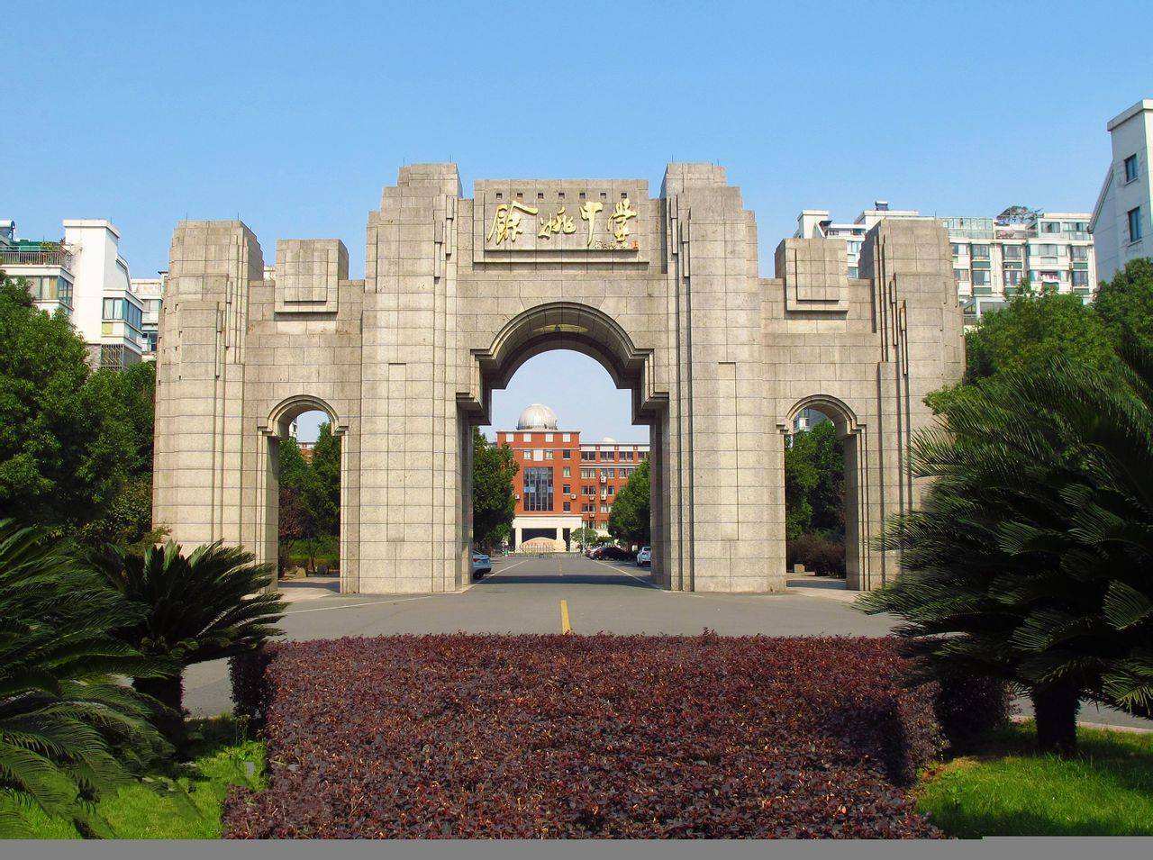 浙江省宁波市“实力不俗”的四大高中，2020年金榜题名展宏图