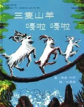 经典绘本100本书目（建议收藏）