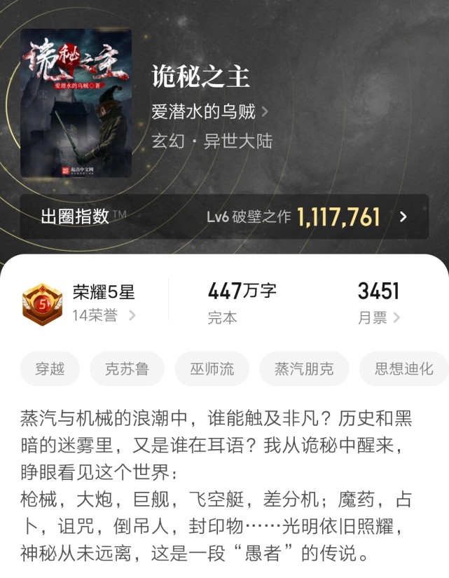 经典完结小说排行榜：五部经久不衰的畅销作品推荐