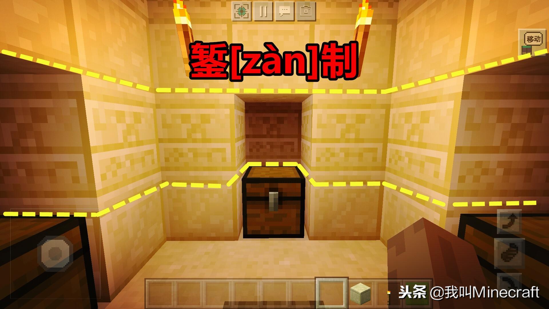 我的世界：盘点MC主播最容易读错的9个字，你中招了么？