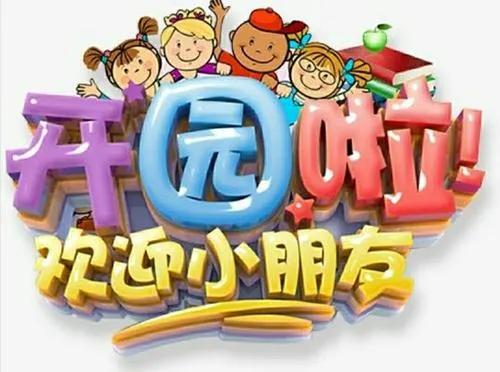 上班三天累成狗，一念之差，地狱天堂