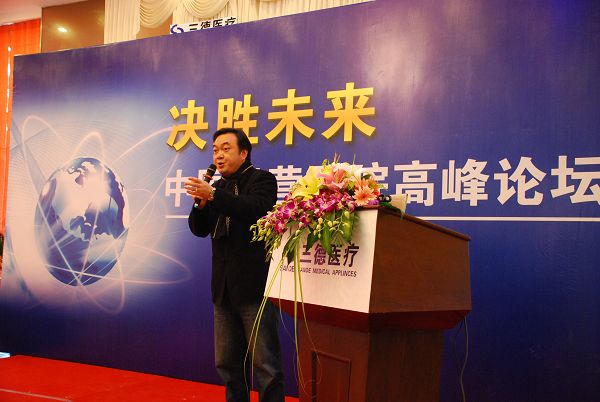 于斐老师谈：民营医院如何提升认知，为高质量发展赋能？（二）