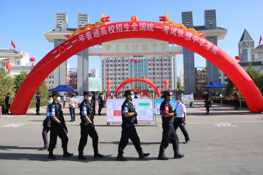 【护航高考】高考第一天，甘肃公安为梦护航！