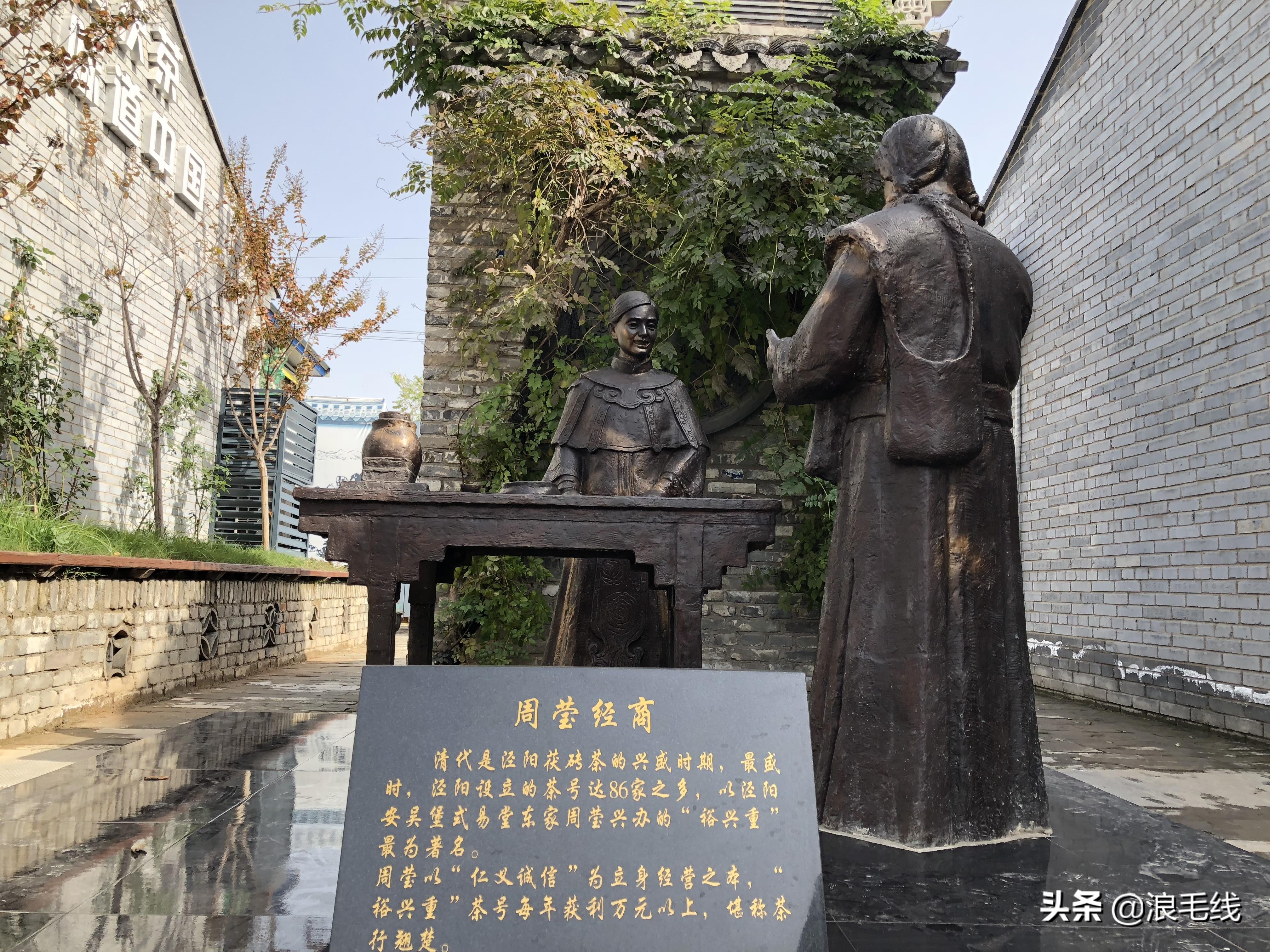三月出游好去处,带上父母去《那年花开月正圆》“周莹故里”品茶