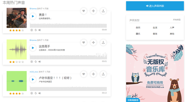 5个剪辑师必备的资源网站，掌握这些你也可以成为大佬