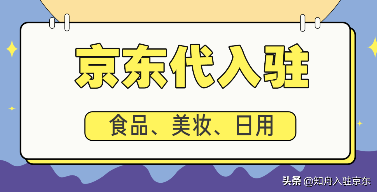 京东双11战报：4小时售出1.9亿件商品，多品类成倍增长