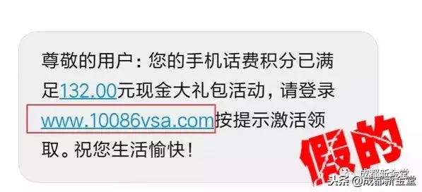 真的！你发这条短信，移动给你兑换话费