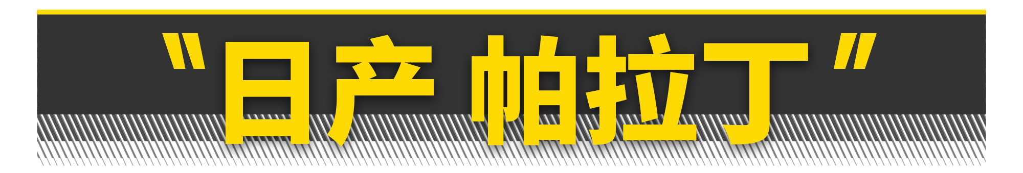 你只要有10萬塊，這10臺硬派SUV就能隨便買