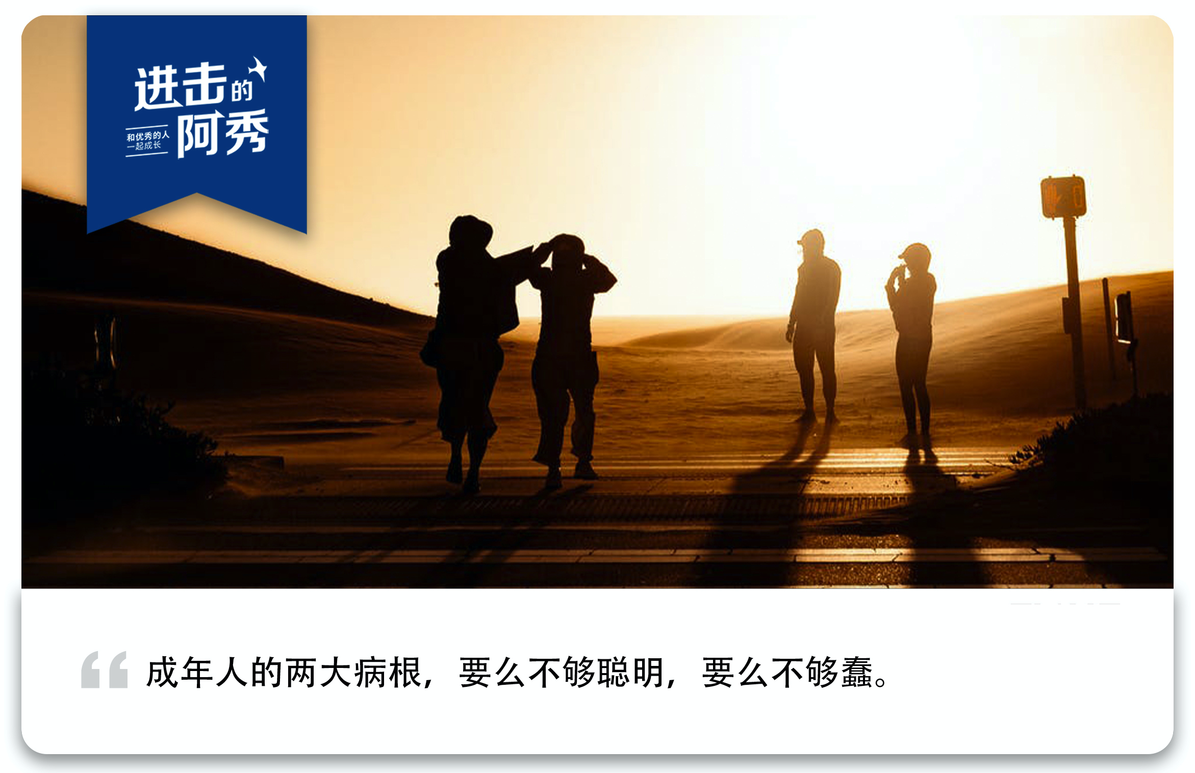 2019 年，我曾在朋友圈里说过的那些胡言乱语