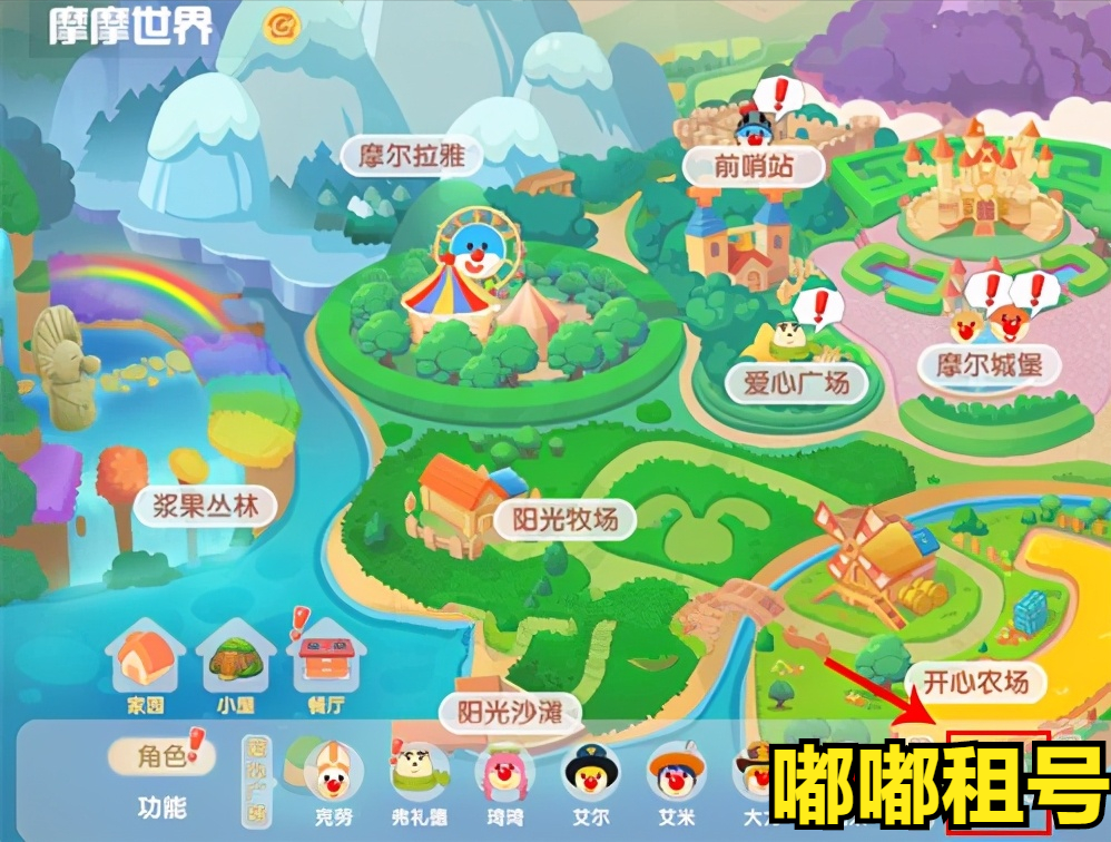 《摩尔庄园手游》鱼竿升级攻略
