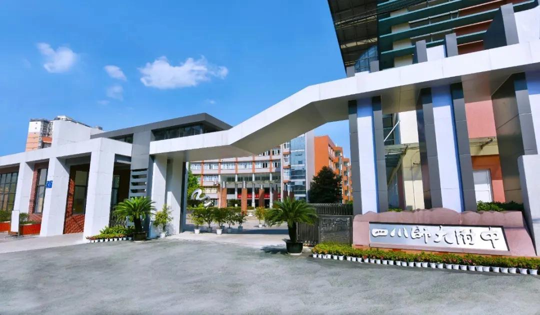 成都这些高校的附属中学，和其他中学又有啥区别呢？