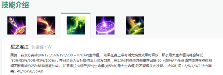 英雄联盟LOL史 众星之子（10）