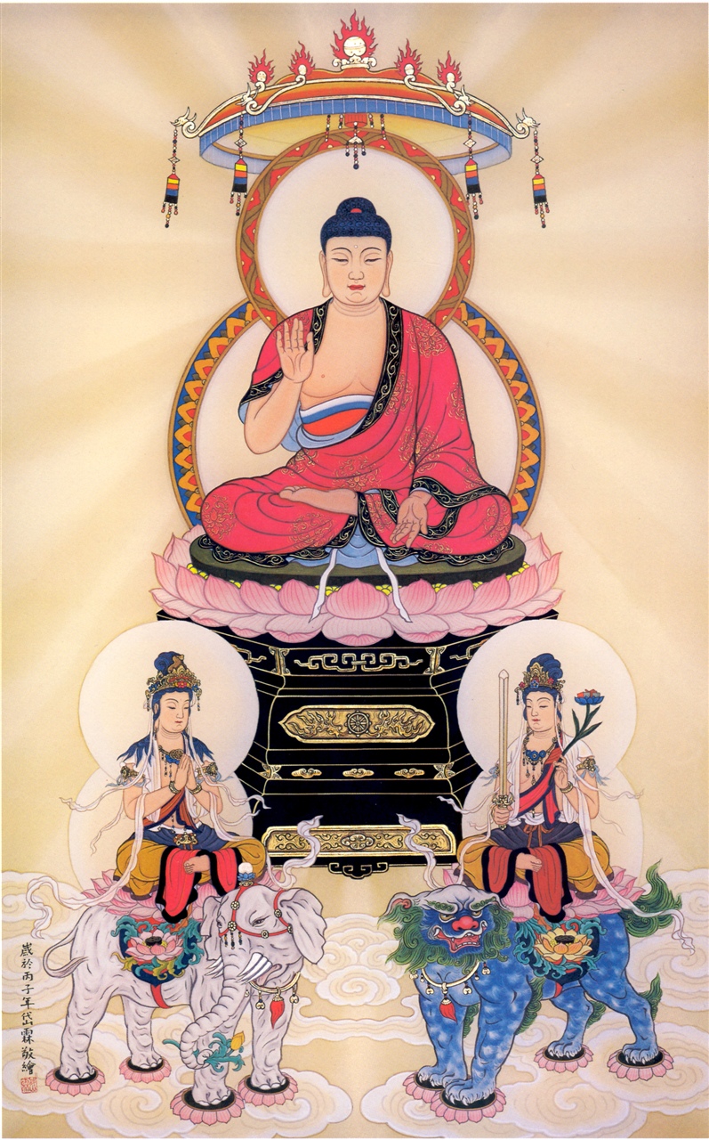 西方三圣 【阿弥陀三尊】西方三圣像