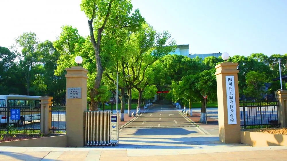 这所大学被誉为“西部化工的黄埔军校”，即将搬入1000余亩新校区