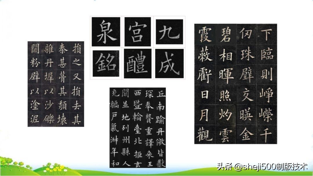 统编版语文五年级上册教材课后习题参考答案，收藏学习