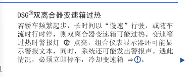 大众，你凭什么“歧视”中国？