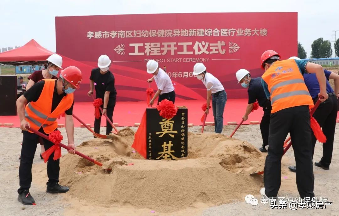 7大小区改造，多所热门学校招生，下半年孝感利好频传