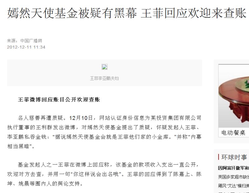 卓偉娛樂圈就兩個人干凈是誰楊紫嗎？