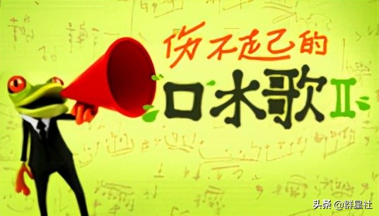 花粥：用独立原创歌手自居，深陷无底线抄袭风波，如今为何消失了