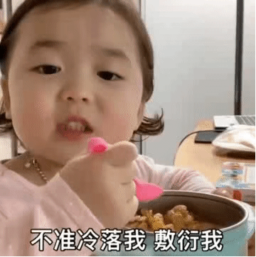 表情包：给男朋友的规矩