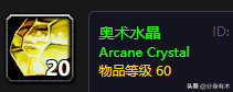 魔兽世界怀旧服：轮回服专业技能如何选，双采还能发家致富吗？