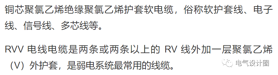 常用的电线电缆型号大全，电气人员快收藏起来，绝不吃亏