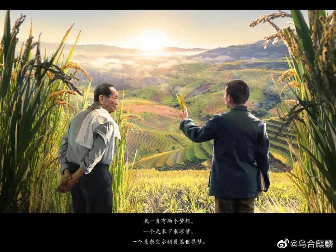 “把先生未竟的事业发扬光大！”