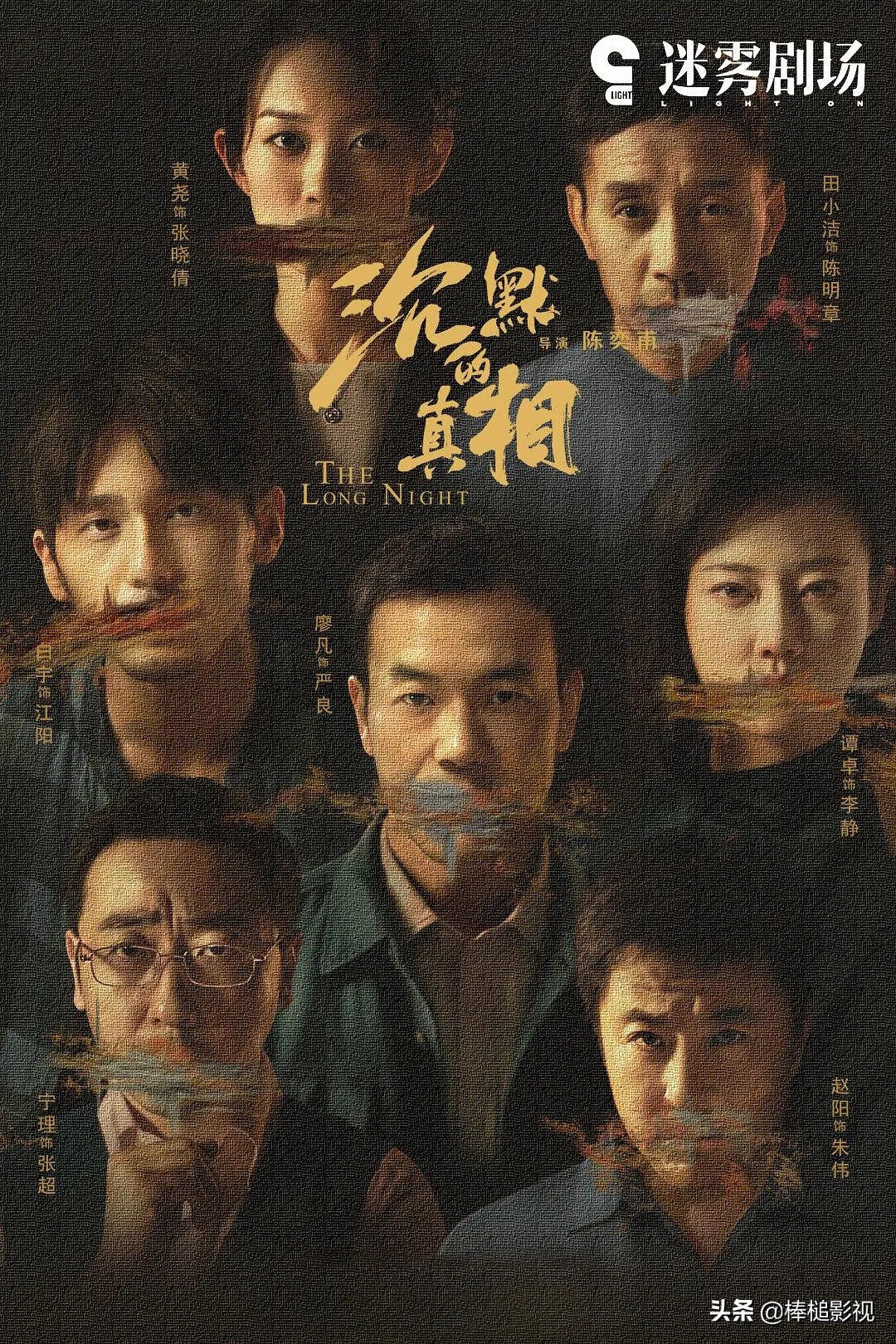 36年来口碑最好的13部“国产剧”，不仅故事好，人物还津津乐道