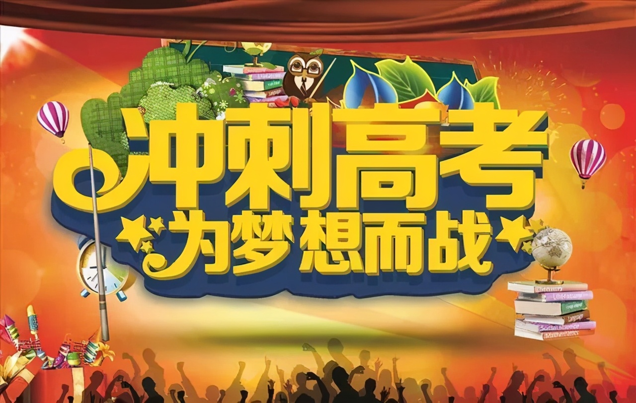 高考作文60分，如何拿55分？看看这三点