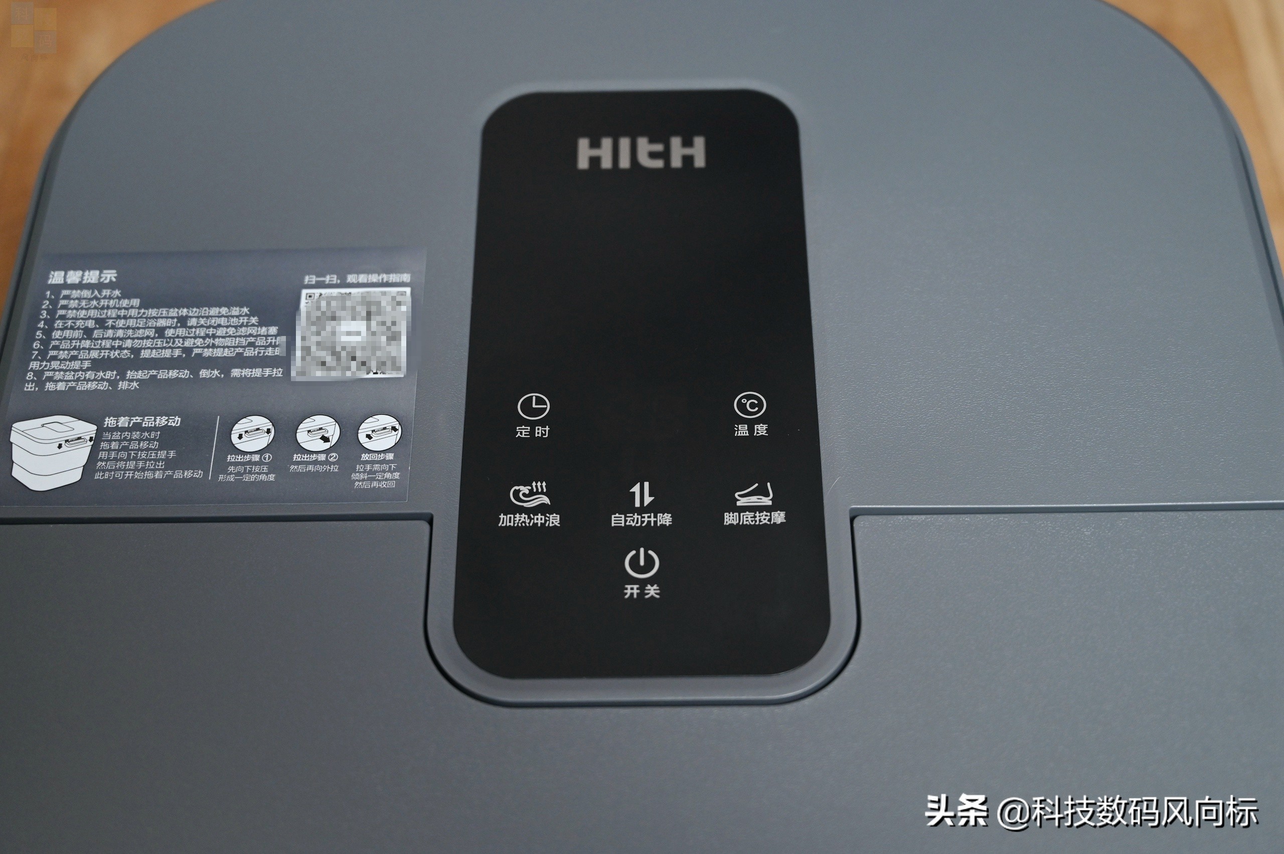 更省地儿足浴器，按摩效果也很好，HITH智能自动折叠足浴器D3体验