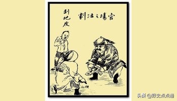 从《为奴隶的母亲》看古代“典妻”制度，何其残忍，才能租妻生子