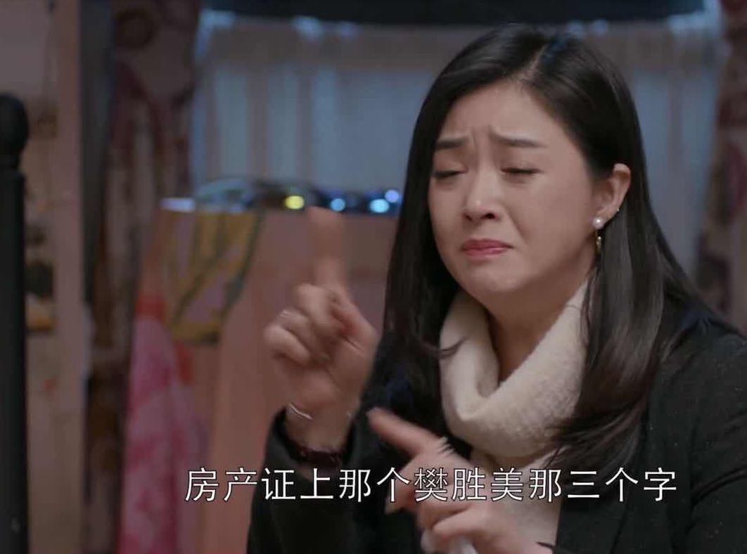 看完《欢乐颂》原著，提醒女人慎嫁王柏川：他，根本不爱樊胜美