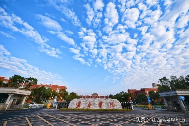 最新！九江学院、宜春学院等多所院校公布2021年各专业录取分