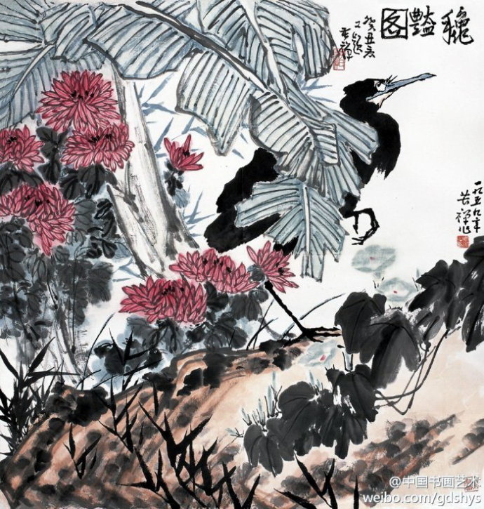 李小山：《当代中国画之我见》以及读后感二则