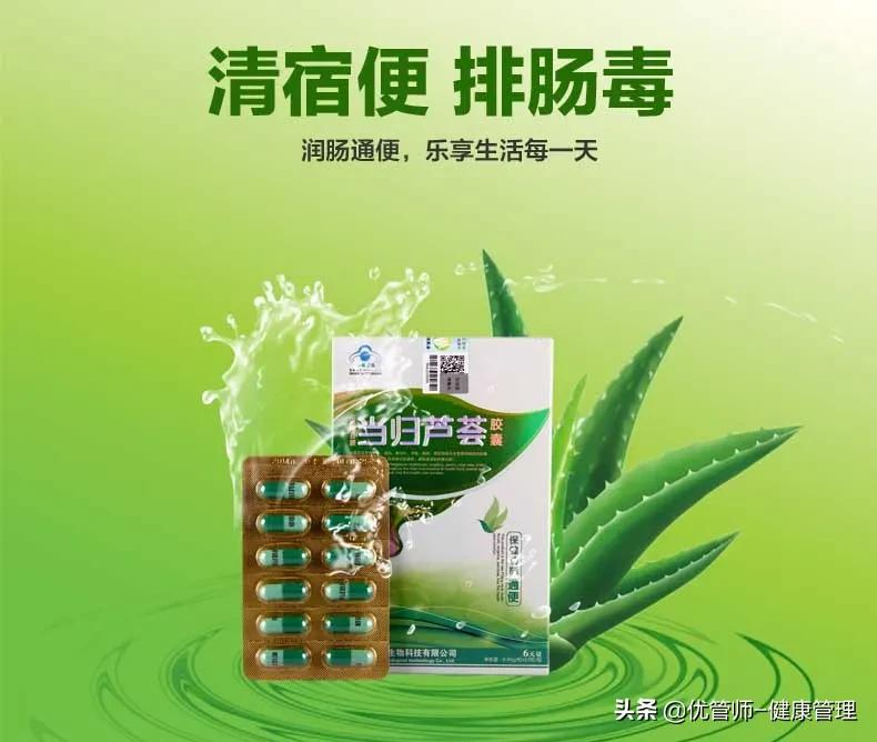 女子服用2年肠清茶肠子变黑!4种方法轻松通便让肠道更干净