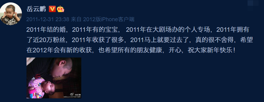 初中生14岁当保安，15岁做服务员，遇郭德纲挣10亿票房
