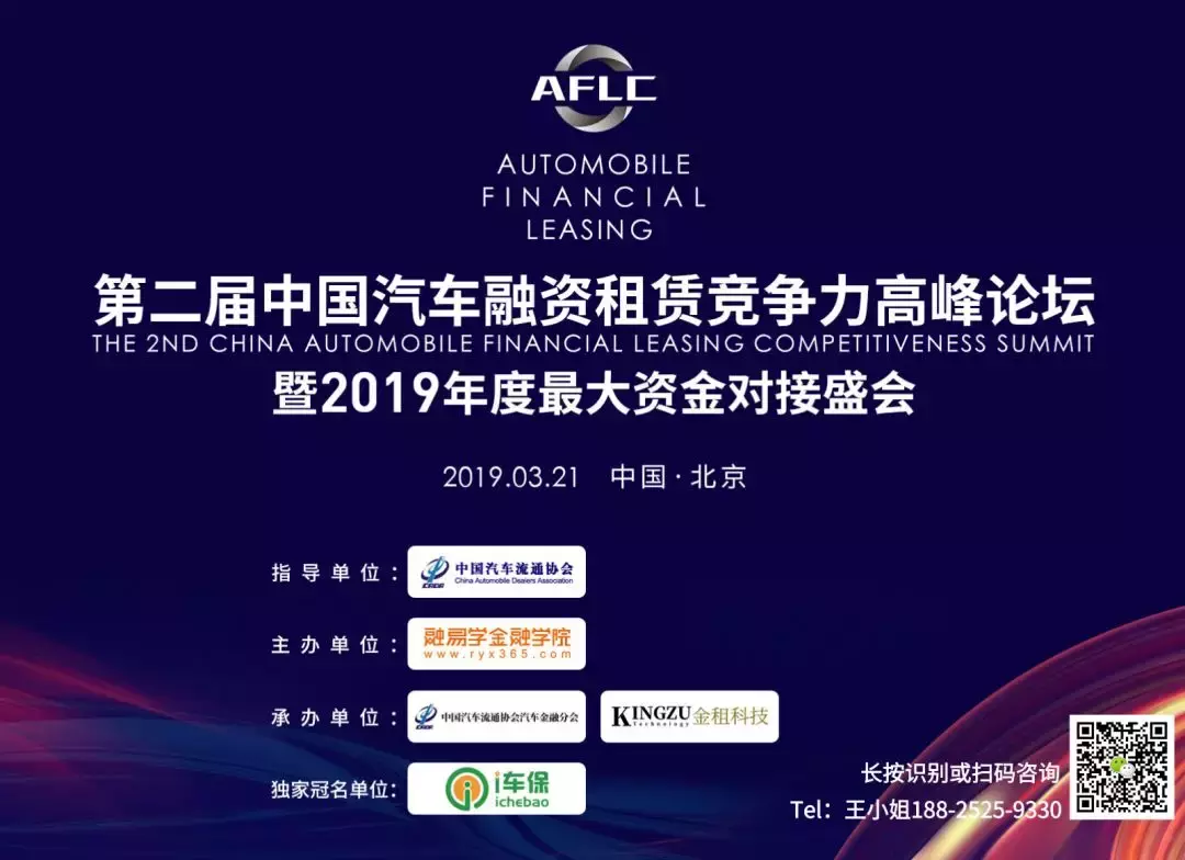 融资租赁行业发展共同体-神州优车被爆“套路”车主......