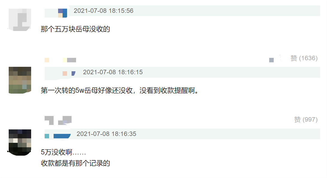 林生斌回应公关太失败！自曝时间线引出轨质疑，避重就轻再惹众怒