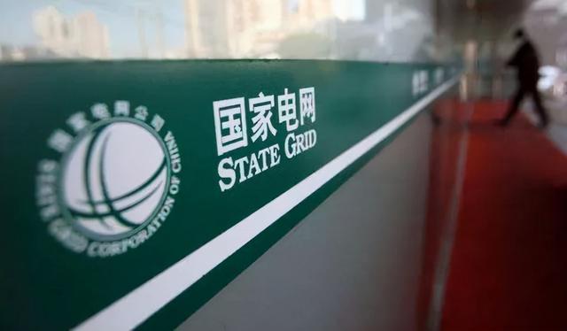 你可能不知道，国家电网是中国最多专利的科技公司
